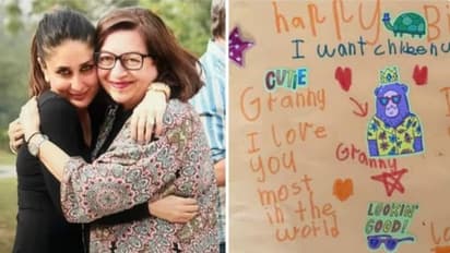 ಅಜ್ಜಿ ಬಬಿತಾ ಕಪೂರ್ ಹುಟ್ಟುಹಬ್ಬಕ್ಕೆ‌ ಕರೀನಾ ಮಗ ತೈಮೂರ್ ಗಿಫ್ಟ್ ಇದು!