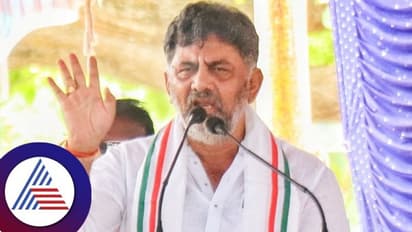 ಕಾಂಗ್ರೆಸ್-ಇಂಡಿಯಾ ಕೂಟ ಚೆನ್ನಾಗಿದೆ; ಉ.ಪ್ರದೇಶದಲ್ಲಿ 40 ಸೀಟು ಗೆಲ್ಲುತ್ತೇವೆ: ಡಿಕೆ ಶಿವಕುಮಾರ ವಿಶ್ವಾಸ