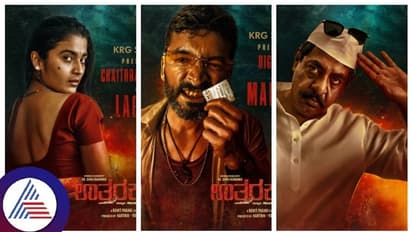 'ಉತ್ತರಕಾಂಡ' ಸೇರಿಕೊಂಡ  ಚೈತ್ರ ಆಚಾರ್, ದಿಗಂತ್ & ಯೋಗರಾಜ್ ಭಟ್; ರಮ್ಯಾ ಜಾಗಕ್ಕೆ ಈ ಲಚ್ಚಿ?