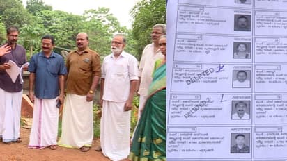 അവർ 14 പേരും പരേതർ! 'വോട്ടർ പട്ടിക ശുദ്ധീകരിച്ചപ്പോൾ ജീവിച്ചിരിക്കുന്നവർ മരിച്ചു'; പട്ടികയിൽ നിന്ന് പുറത്ത്