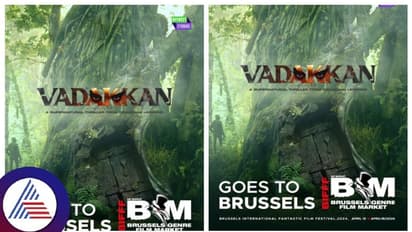 ಕೇರಳದಲ್ಲಿ 'ವಡಕ್ಕನ್'ಎಂದ ಕನ್ನಡ ನಟ ಕಿಶೋರ್; ಮಲಬಾರ್ ಥ್ರಿಲ್ಲರ್ಗೆ ಬಂತು ಭಾರೀ ಜೈ ಹೋ !