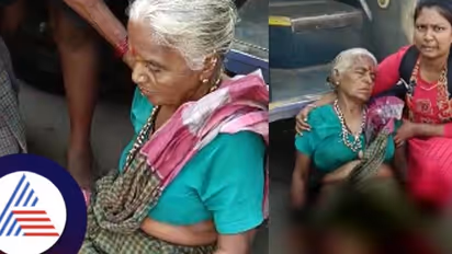 ಸಾರಿಗೆ ಬಸ್ ಹರಿದು ತುಂಡಾದ ವೃದ್ಧೆಯ ಕಾಲು! ಸಹಾಯಕ್ಕೆ ಬಾರದೆ ವಿಡಿಯೋ ಮಾಡುತ್ತಾ ನಿಂತ ಸಾರ್ವಜನಿಕರು!