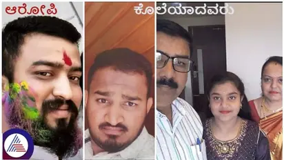 Gadag murder case: Son gave 'supari' to kill parents, hitmen murders 3 guests instead in Karnataka