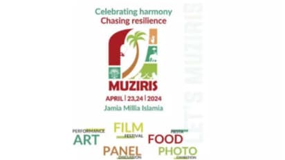 ഏപ്രിൽ 23,24 ജാമിയ മില്ലിയ ഇസ്‌ലാമിയയിൽ മുസിരിസ് ഏഴാം പതിപ്പ് 