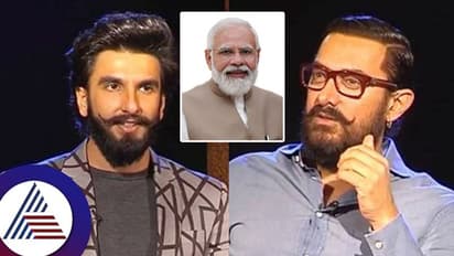  ಪ್ರಧಾನಿ ವಿರುದ್ಧ ಅಪಪ್ರಚಾರಕ್ಕೆ ನಟರ ಹೆಸರು ದುರ್ಬಳಕೆ! ಆಮೀರ್​ ಬಳಿಕ ರಣವೀರ್​ ಸಿಂಗ್​ ಎಫ್​ಐಆರ್​