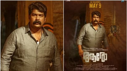 വീണ്ടും ഗംഭീര വേഷത്തില് ജോജു ജോർജ്; 'ആരോ' തീയേറ്ററുകളിലേക്ക്