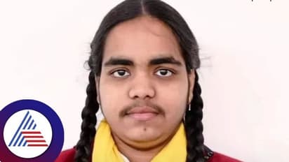 98.5 ಪರ್ಸೆಂಟ್ ಅಂಕ ಗಳಿಸಿದ ವಿದ್ಯಾರ್ಥಿನಿ ಸೌಂದರ್ಯ ಗೇಲಿ ಮಾಡಿದ ನೆಟ್ಟಿಗರು! ಇದೆಂಥ ಕೊಳಕು ಮನಸ್ಸಿನ ಜನರಿವರು?