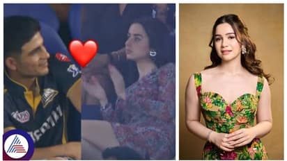 ಸಾರಾ ಜತೆ ಗಿಲ್‌ ಬ್ರೇಕಪ್‌, ಸ್ಪಾನಿಷ್‌ ಹುಡ್ಗಿಯೊಂದಿಗೆ ಡೇಟಿಂಗ್‌, ಮ್ಯಾಚ್‌ ನೋಡಲು ಬಂದ ಕ್ಯೂಟ್‌ ಬೆಡಗಿ ಯಾರು?