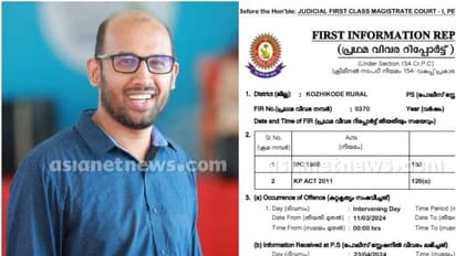 ഷാഫി പറമ്പിലിനെതിരെ സൈബർ അധിക്ഷേപം ; സിപിഎം പ്രാദേശിക നേതാവിനെതിരെ കേസ്