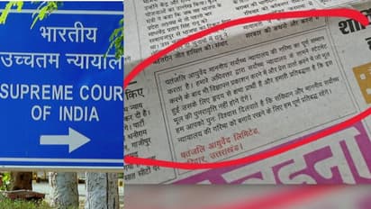 പതഞ്ജലിയുടെ ക്ഷമാപണ പരസ്യം മൈക്രോസ്കോപ്പിലൂടെ നോക്കിയാൽ മാത്രമേ കാണാനാകൂ എന്ന സ്ഥിതിയാകരുത്: സുപ്രീംകോടതി