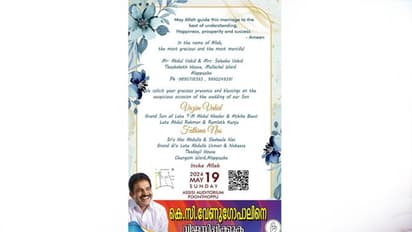 കെ.സി.വേണുഗോപാലിന് വോട്ടഭ്യർത്ഥിച്ച് വിവാഹക്ഷണക്കത്ത്