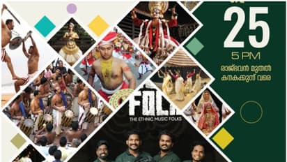 തെരഞ്ഞെടുപ്പ് വിളംബര ഘോഷയാത്ര നാളെ തിരുവനന്തപുരത്ത്, സ്വീപ് ബോധവത്കരണ പരിപാടികള്ക്ക് വര്ണാഭ സമാപനമാകും