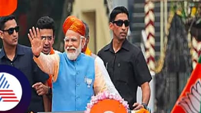 ಏ.28, 29ಕ್ಕೆ ರಾಜ್ಯದಲ್ಲಿ ಮೋದಿ ಪ್ರಚಾರ ಅಬ್ಬರ; ಎಲ್ಲೆಲ್ಲಿ ಸಮಾವೇಶ? ಇಲ್ಲಿದೆ ಮಾಹಿತಿ