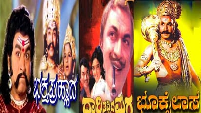 ಮಾದರಿ ಹೀರೋ ಆಗಿ ಮಾತ್ರವಲ್ಲ, ವಿಲನ್ ಆಗಿಯೂ ಅಣ್ಣಾವ್ರು ನಟಿಸಿದ ಟಾಪ್ ಸಿನಿಮಾಗಳು!