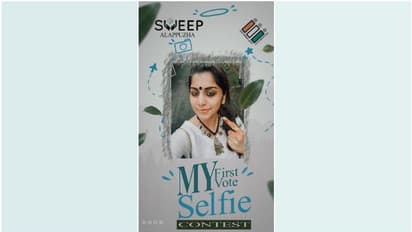 കന്നിവോട്ട് ചെയ്യാൻ പോവുകയാണോ? വോട്ട് ചെയ്തിട്ട് ഒരു സെൽഫി എടുത്തോ, സൗജന്യ ഹൗസ് ബോട്ട് യാത്ര സമ്മാനം