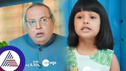 ಮುಚ್ಚಿಟ್ಟ ಗುಟ್ಟು ರಟ್ಟಾಗಿ ಹೋಯ್ತು: ಸಿಹಿಯನ್ನು ಒಪ್ಪಿಕೊಳ್ತಾನಾ ತಾತ? 