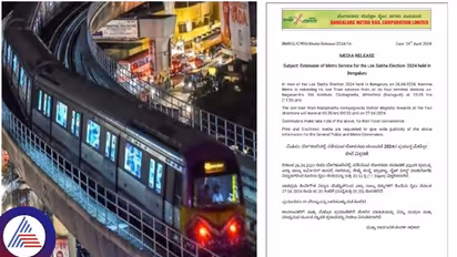 Lok Sabha elections 2024: Bengaluru voters rejoice as BMRCL extends metro service on April 26; read this