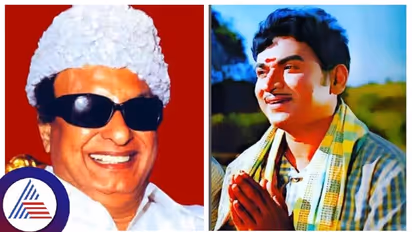 ತಮಿಳುನಾಡಿನಿಂದ ಬೆಂಗಳೂರಿಗೆ ಬಂದು ಡಾ. ರಾಜ್ಕುಮಾರ್ ತಬ್ಬಿ, ಮುತ್ತಿಟ್ಟಿದ್ದೇಕೆ ಎಂಜಿಆರ್?