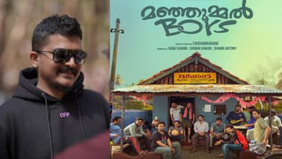 Manjummel Boys : போட்ட 7 கோடியும் போச்சு.. என்ன ஏமாத்திட்டார் - Manjummel Boys தயாரிப்பாளர் மீது பகீர் புகார்!