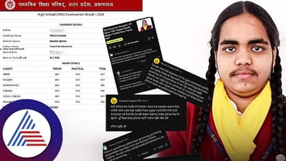 ಮುಖದಲ್ಲಿರೋ ಕೂದಲಿಗಿಂತ ಮಾರ್ಕ್ಸ್ ಮುಖ್ಯ..ನೆಟ್ಟಿಗರಿಗೆ ಉತ್ತರ ಪ್ರದೇಶ 10th ಟಾಪರ್ ಪ್ರಾಚಿ ತಿರುಗೇಟು