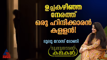 'എടാ മോനെ, നീ ഹിന്ദി ആണെങ്കില്‍ ഞാന്‍ അതിലും വലിയ ഹിന്ദി, കളി എന്നോട് വേണ്ടടാ, ചോര്‍!'