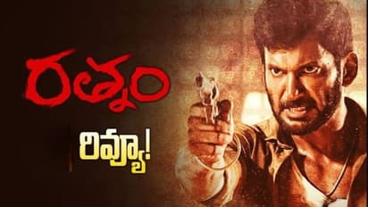 విశాల్ ‘రత్నం’ మూవీ రివ్యూ