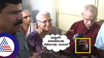 ಆಸ್ಪತ್ರೆಯಿಂದ ನೇರವಾಗಿ ಮತಗಟ್ಟೆಗೆ ಆಗಮಿಸಿ ಹಕ್ಕು ಚಲಾಯಿಸಿದ ನಾರಾಯಣ ಮೂರ್ತಿ!