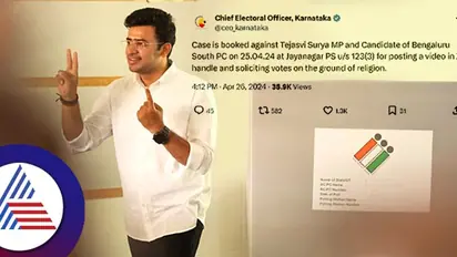 BJP's Bengaluru South candidate Tejasvi Surya booked for 'soliciting votes on ground of religion'