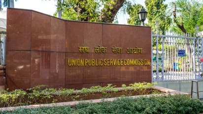 UPSC ने जारी किया एग्जाम कैंलेंडर...CSE, NDA, CBI (DSP) की देखें क्या हैं डेट
