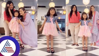 ಸಿಹಿಯ ಮುದ್ದು ಮುದ್ದು ಸ್ಟೆಪ್ಗೆ ಅಭಿಮಾನಿಗಳು ಫಿದಾ: ಆ್ಯಕ್ಟಿಂಗ್ನಲ್ಲಿ ನಿನಗೆ ನೀನೇ ಸಾಟಿ ಎಂದ ಫ್ಯಾನ್ಸ್