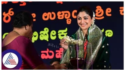 ಆಸ್ತಿ ಮುಟ್ಟುಗೋಲು, ಮಂಗಳೂರಿನ ಕಾರಣಿಕ ದೈವದ ಮೊರೆ ಹೋದ ನಟಿ ಶಿಲ್ಪಾ ಶೆಟ್ಟಿ, ಈ ದೈವದ ವಿಶೇಷತೆ ಗೊತ್ತೇ?