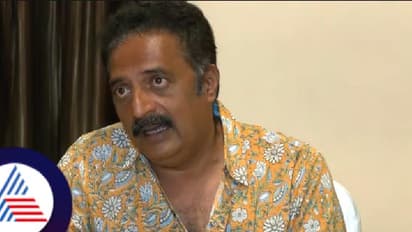 ಮಕ್ಕಳ ಉಸಿರುಗಡ್ತಾ ಇದೆ, ಮಾತನಾಡ್ತಾ ಇಲ್ಲ, 10 ವರ್ಷದಲ್ಲಿ ಏನಾಗತ್ತೆ? ಪ್ರಕಾಶ್ ರಾಜ್ ನೋವಿನ ನುಡಿ...