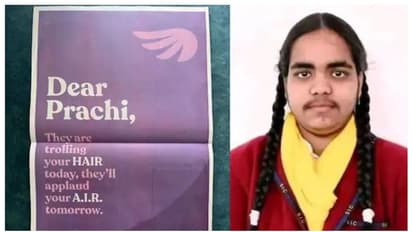 ഒന്നാം റാങ്കിന് പിന്നാലെ അധിക്ഷേപം, പിന്തുണച്ച് ഷേവിംഗ് കമ്പനിയുടെ പരസ്യം; രൂക്ഷമായി വിമർശിച്ച് സോഷ്യൽ മീഡിയ 
