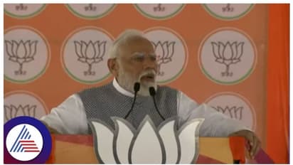 ಉತ್ತರ ಕರ್ನಾಟಕದಲ್ಲಿನ ಸರಣಿ ಹತ್ಯೆಗಳನ್ನು ಉಲ್ಲೇಖಿಸಿ ಕಾಂಗ್ರೆಸ್ ವಿರುದ್ಧ ಪಿಎಂ ಮೋದಿ ವಾಗ್ದಾಳಿ