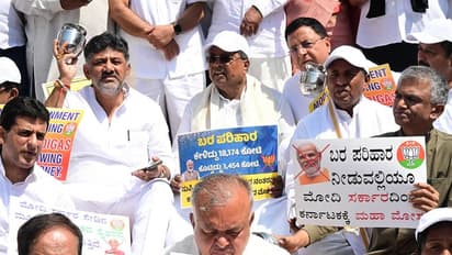 ಬರ ಪರಿಹಾರ ಅನ್ಯಾಯ: ಕೇಂದ್ರ ಸರ್ಕಾರದ ವಿರುದ್ಧ ಕಾಂಗ್ರೆಸ್ ಪ್ರತಿಭಟನೆ