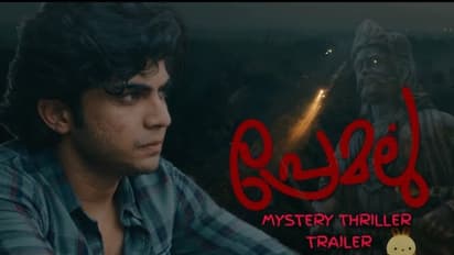 പ്രേമലു, ഒരു പ്രേതലു ആയാല്: ചിരിപ്പടം പേടിപ്പിക്കുന്ന പടമായി മാറി, വീഡിയോ വൈറല്.!