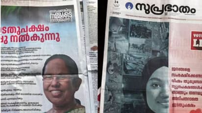 'സമസ്തയെയും ലീഗിനെയും ഭിന്നിപ്പിക്കാനുള്ള ശത്രുക്കളുടെ ചതിക്കുഴിയില്‍വീഴരുത്': സമസ്ത മുഖപത്രം