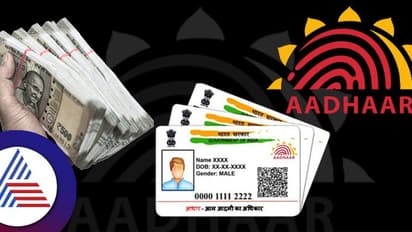 ஆதார் கார்டு மோசடியில் சிக்கினா அக்கவுண்ட்டே காலி... பாதுகாப்புக்கு நிபுணர்கள் தரும் டிப்ஸ்!