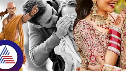 ವೇಶ್ಯೆಯರು ಇವರನ್ನು ಶತ್ರುಗಳಂತೆ ಕಾಣ್ತಾರೆ; ಯಾಕೆ ಗೊತ್ತಾ? ಚಾಣಕ್ಯ ನೀತಿಯಲ್ಲಿದೆ  ವಿವರ