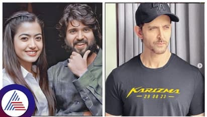  ವಿಜಯ್ ದೇವರಕೊಂಡ ಜತೆ ಸಿನಿಮಾಗೆ ಹೋಗ್ಬೇಕು ಅಂದ ರಶ್ಮಿಕಾ ಹೃತಿಕ್ ಜತೆ ಹಾಗಂದ್ಬಿಟ್ರಾ?