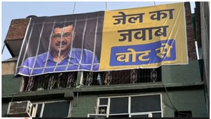 എ.എ.പി പ്രചാരണ ഗാനത്തിന് തെരഞ്ഞെടുപ്പ് കമ്മീഷൻ അനുമതി നൽകി; അപകീർത്തിപരമായ പരാമർശങ്ങൾ നീക്കി