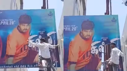  "ஏன் இவ்வளவு வன்மம்.." விஜய்யின் கில்லி பட போஸ்டரை கிழித்த அஜித் ரசிகர் கைது.. 