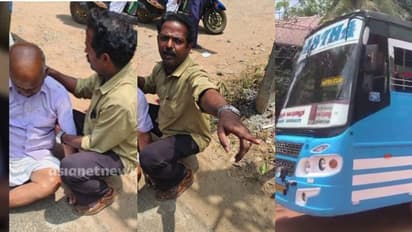 പ്രകോപനം 3 രൂപ കുറഞ്ഞതിന്, വീണുകിടന്നയാളെ വീണ്ടും തള്ളിയിട്ടു; വയോധികന്‍റെ ദാരുണ മരണത്തിൽ വെളിപ്പെടുത്തൽ