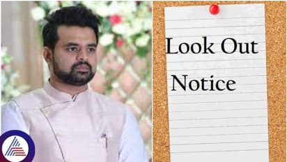 ಪ್ರಜ್ವಲ್ ರೇವಣ್ಣಗೆ ಲುಕ್ ಔಟ್ ನೋಟಿಸ್ ಜಾರಿಗೊಳಿಸಿದ ಎಸ್ಐಟಿ; ಇದರಿಂದಾಗುವ ಪರಿಣಾಮವೇನು?