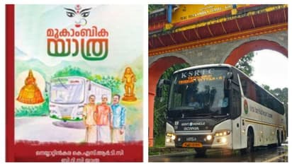 ആനന്ദക്കണ്ണീർ ചാലിച്ച് മനോജ് എഴുതി ആനവണ്ടിയിലെ മൂകാംബിക യാത്രയെക്കുറിച്ച്!കയ്യടിച്ച് മന്ത്രി,കണ്ണുതുടച്ച് ജനം!