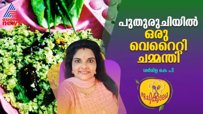 കോളിഫ്ലവർ തണ്ടും ഇലയും ഉപയോഗിച്ച് കിടിലന് വെറൈറ്റി ചമ്മന്തി; റെസിപ്പി