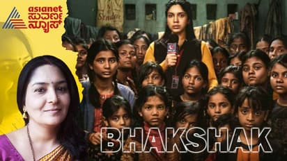 Bhakshak Movie Review: ಹದಿಹರೆಯದ ಲೈಂಗಿಕ ಸಂತ್ರಸ್ತೆಯಾರಿಗಾಗಿ ಹೋರಾಟ