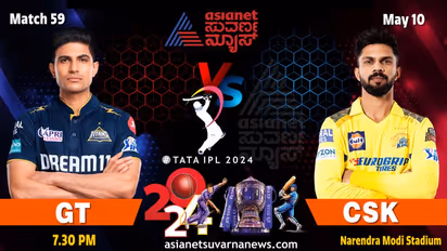 ಮೋದಿ ಸ್ಟೇಡಿಯಂನಲ್ಲಿಂದು ಚೆನ್ನೈ vs ಗುಜರಾತ್ ಫೈಟ್..! ಗಿಲ್ ಪಡೆಗೆ ಮಾಡು ಇಲ್ಲವೇ ಮಡಿ ಪಂದ್ಯ