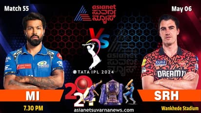 IPL 2024 ಸನ್ರೈಸರ್ಸ್ಗೆ ಮುಂಬೈ ಟೆಸ್ಟ್: ಗೆದ್ದರೆ ಆರೆಂಜ್ ಆರ್ಮಿ ಪ್ಲೇ-ಆಫ್ಗೆ ಹತ್ತಿರ