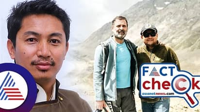 Fact Check: ಕನ್ನಡ ಕಲಿತಿದ್ದ, ಮೋದಿ ಮೆಚ್ಚಿದ್ದ ಬಿಜೆಪಿ ಲಡಾಖ್ ಸಂಸದಗೆ ಕಾಂಗ್ರೆಸ್ ಟೆಕೆಟ್ ಕೊಟ್ಟಿದ್ದು ಹೌದಾ?